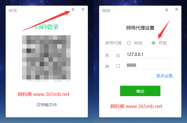 PC端微信《羊了个羊》修改地图秒通关 利用强大的抓包工具Fiddler Web Debugger v5.0 中文破解版插图2