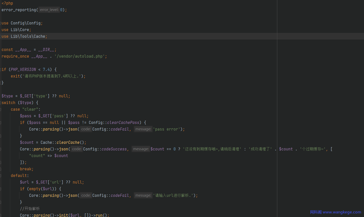 PHP JSON线路切换源码 V1.0.7插图